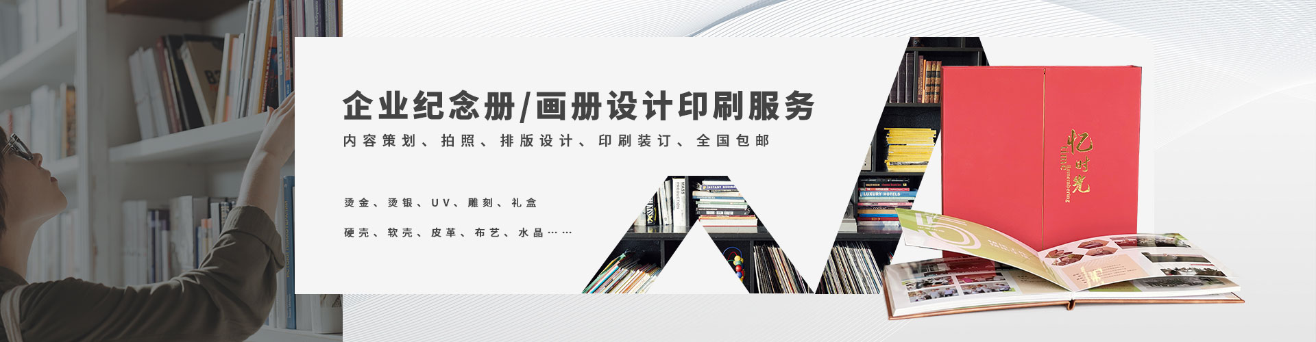 昆明忆海文化家谱印刷制作公司
