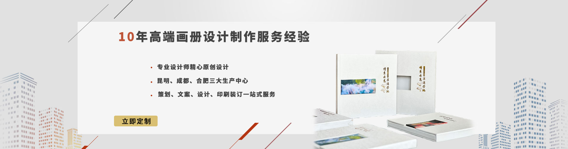昆明忆海文化家谱印刷厂家