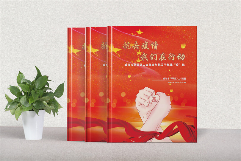 新冠疫情肺炎纪念册制作-用疫情相册铭记每一段故事