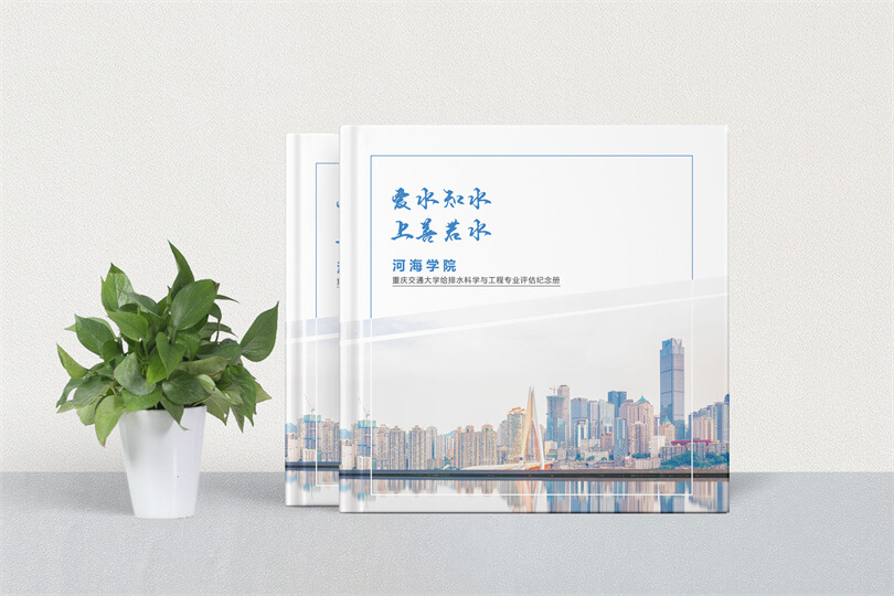 领导工作相册设计定制-留下工作的足迹