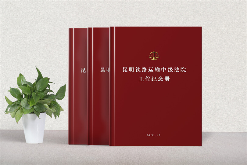 单位机构工作纪念册制作-记录团队的工作时光与历程