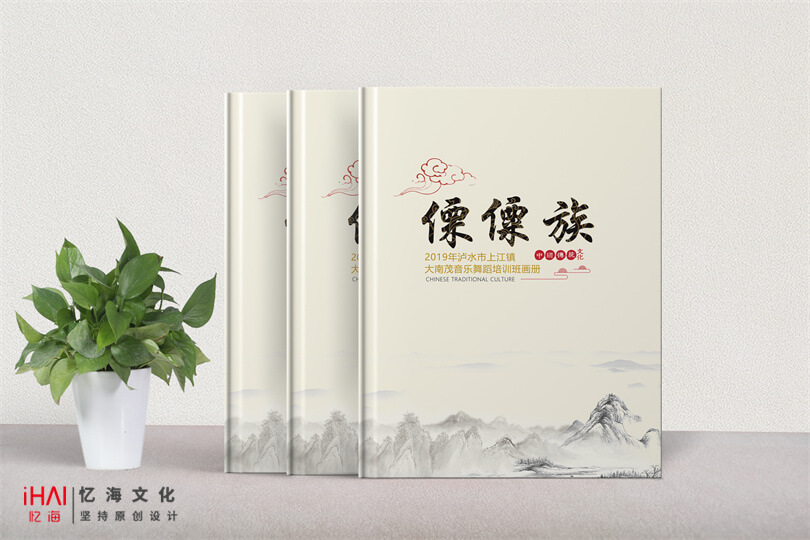 民族文化工作培训相册