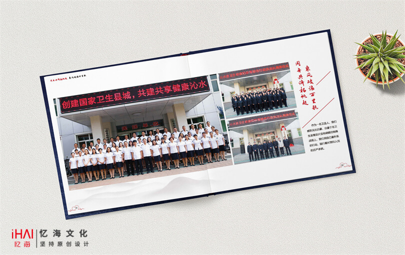 市场监督相册设计定制