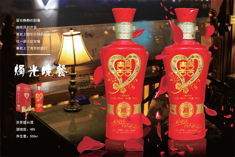 酒水定制画册设计制作-品味之旅的视觉奇妙