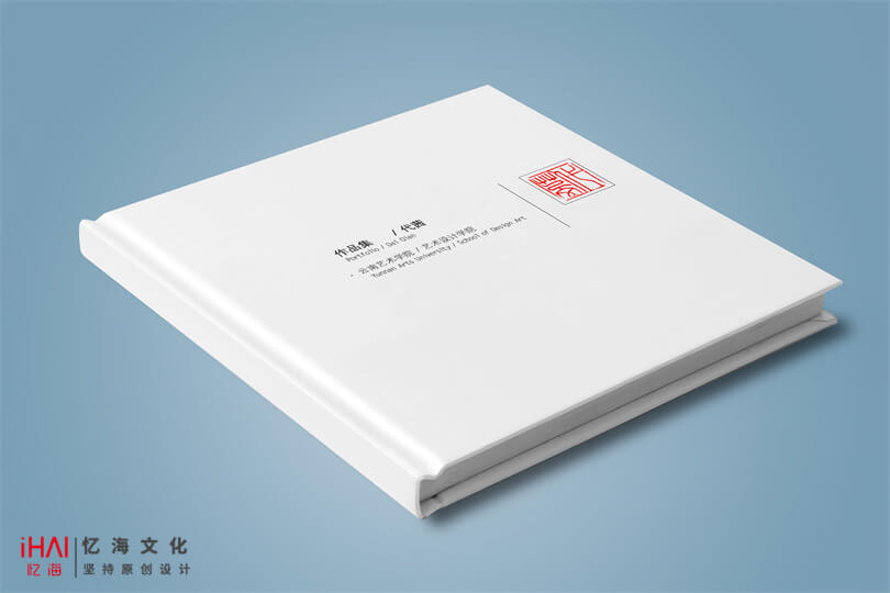 艺术作品集画册定制
