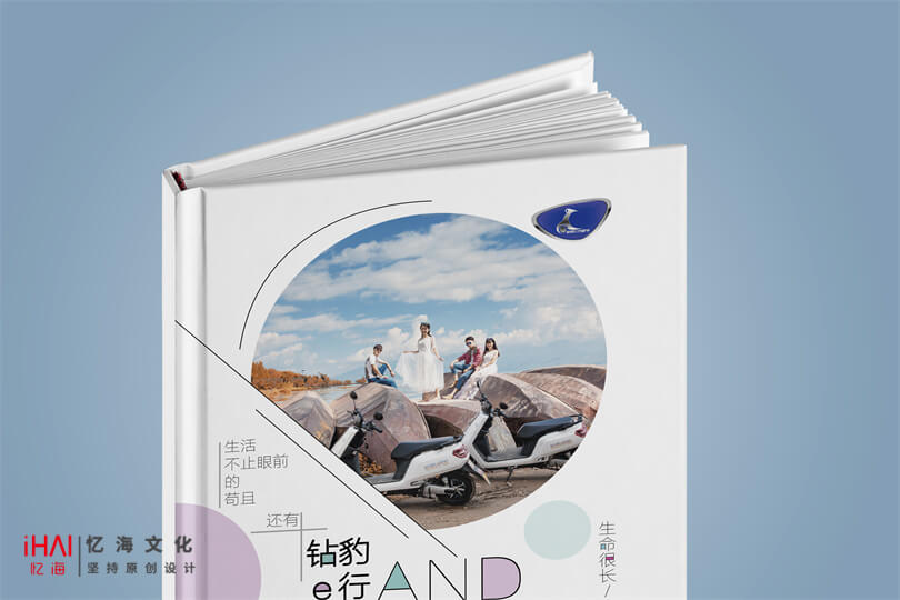 租车画册设计印刷