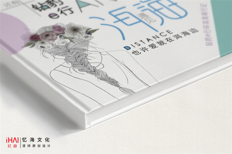 租车行业画册设计