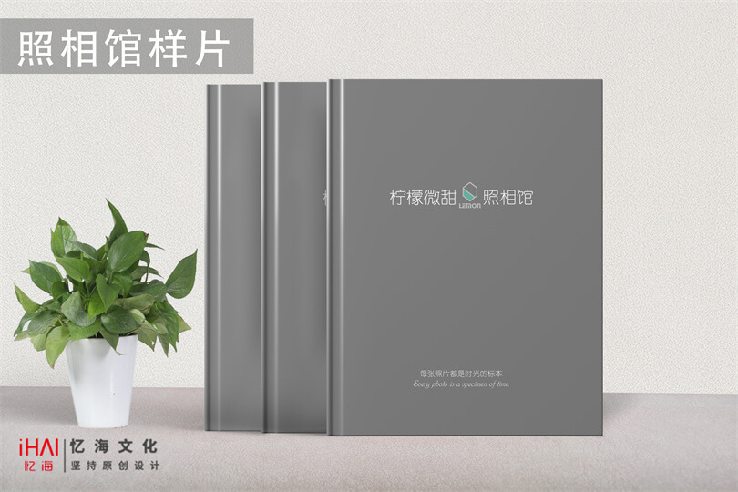 影楼宣传画册制作