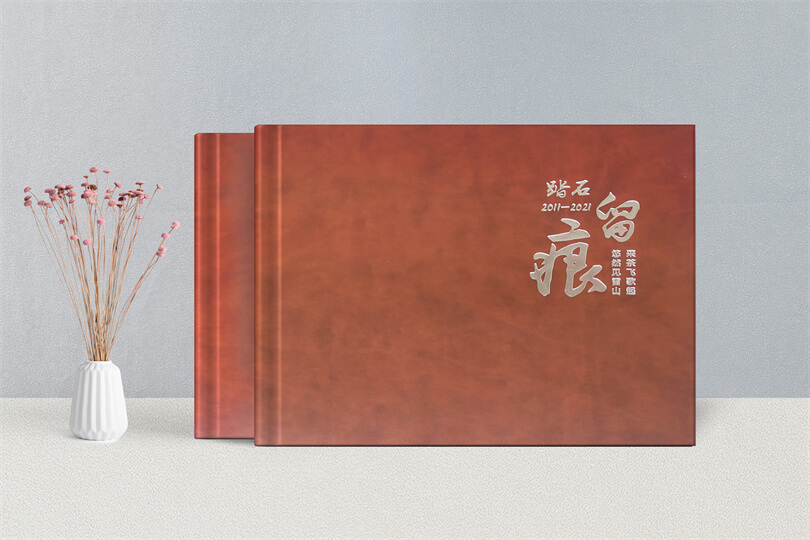 领导退休纪念相册设计定制-制作领导相册缅怀领导光辉岁月