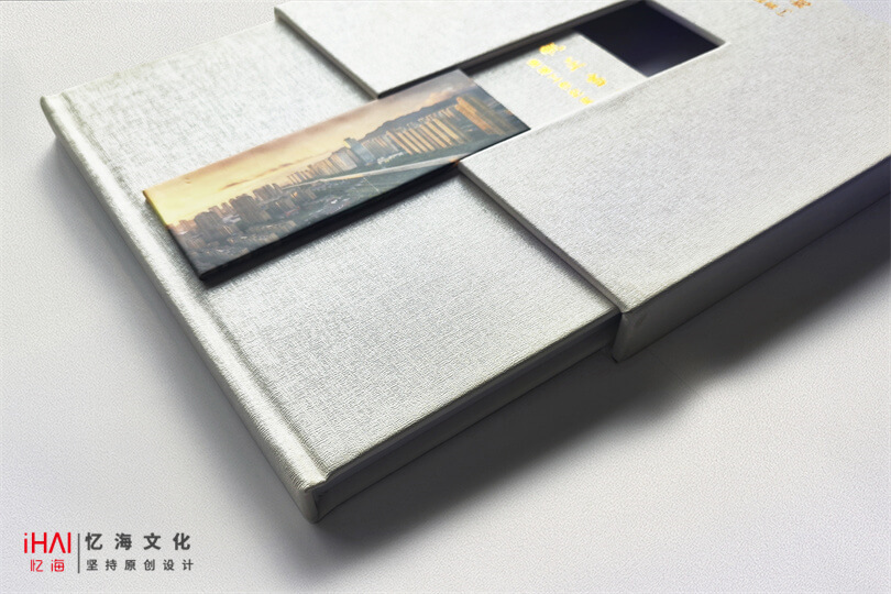 精美的工作纪念册制作