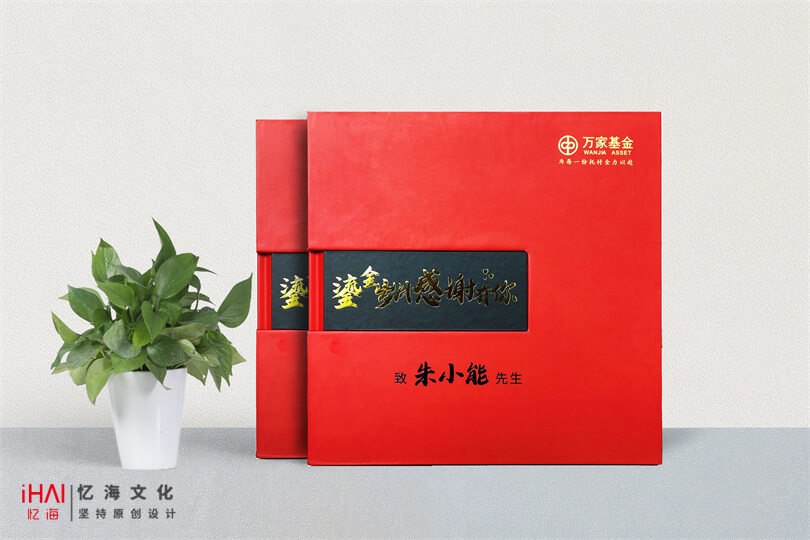 领导退休纪念册制作