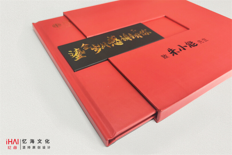 领导退休纪念册定制