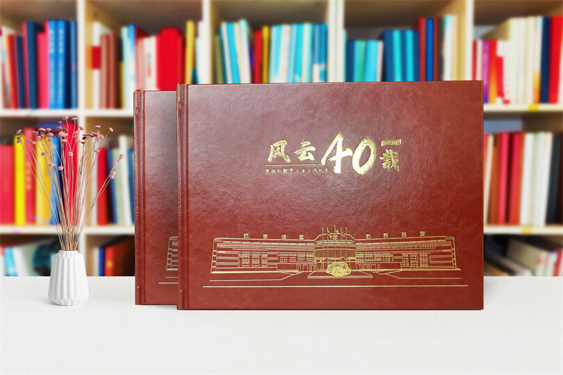 领导退休相册制作-风云40载，铭记工作岁月与时光