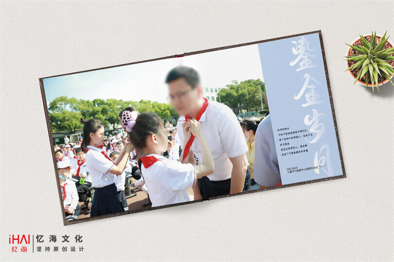 灵动相册内页设计