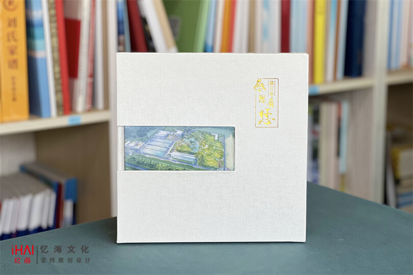 领导升迁相册设计制作