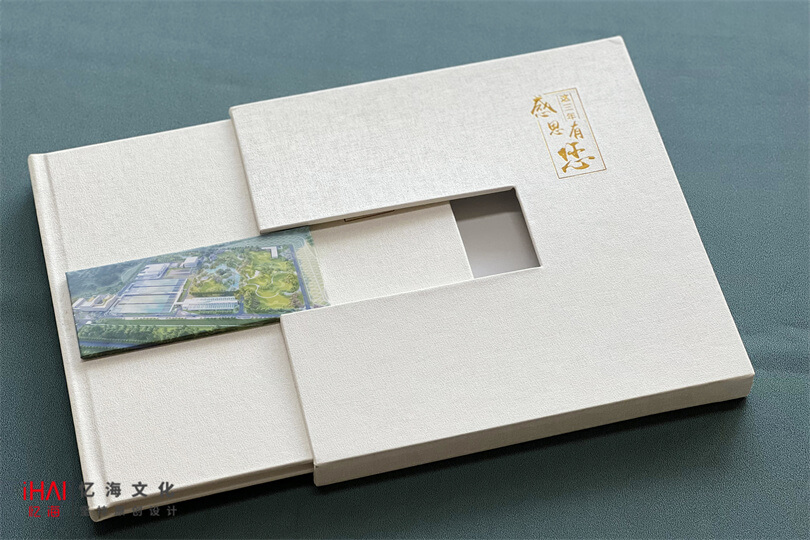 领导升迁纪念册定制