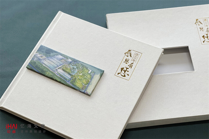灵动升迁纪念册制作
