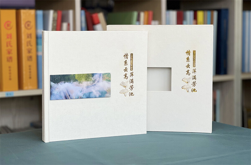 精致典雅的领导退休纪念相册制作- 珍藏工作回忆留住时光印痕
