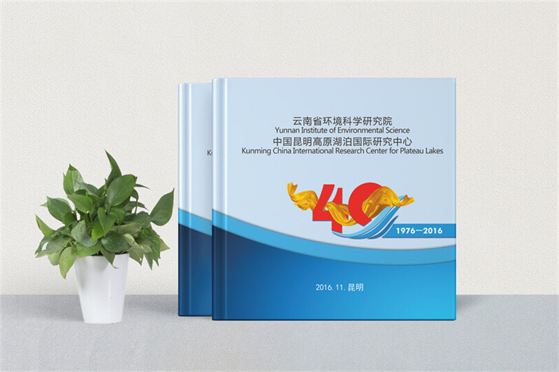 企业四十周年庆活动纪念相册定制,书写40年的公司回忆录