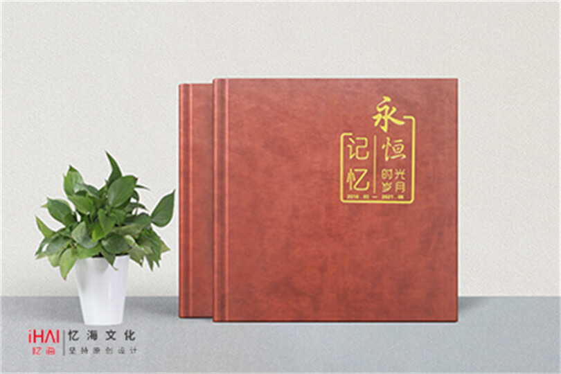 企业5周年相册制作
