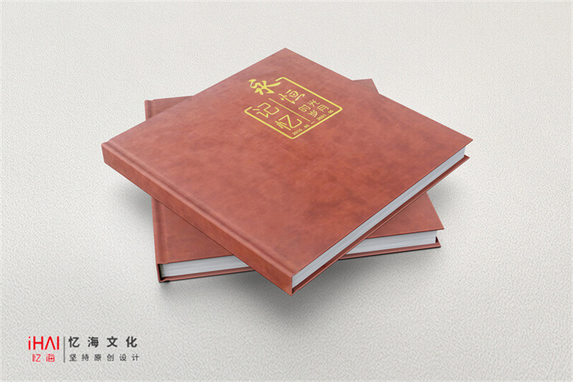 企业发展历程纪念相册制作-录岁月与时光的珍贵瞬间