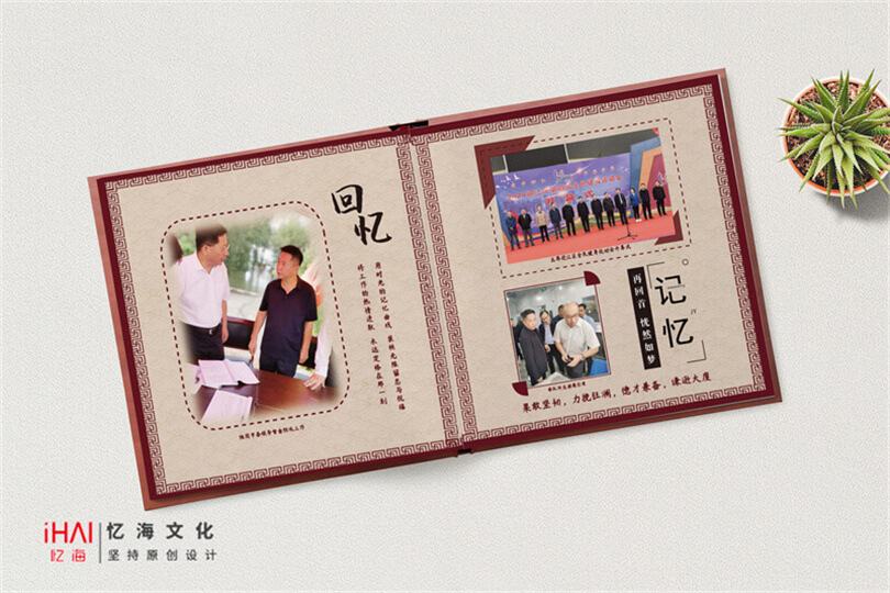 企业成立5周年内页设计