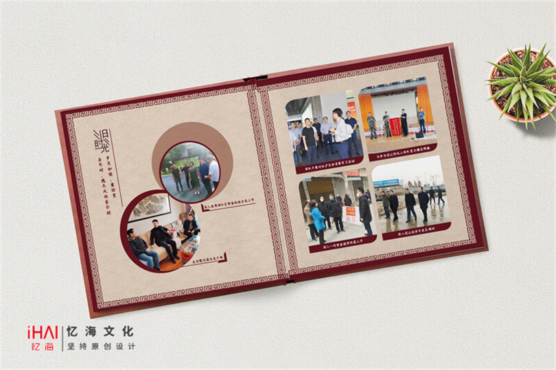 记录企业时光的5周年相册