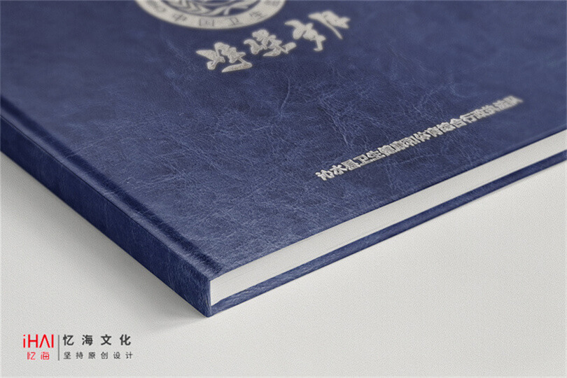 企业纪念册定制