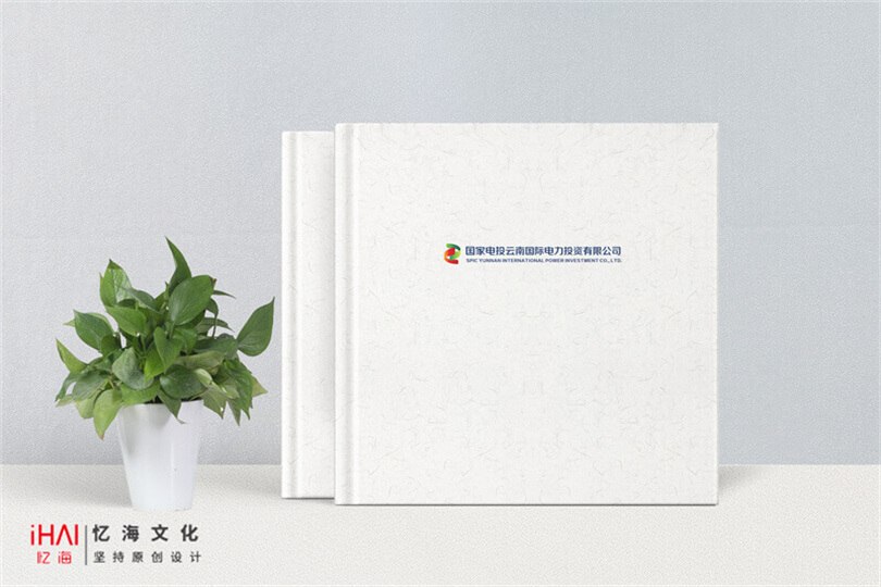 企业纪念册设计制作