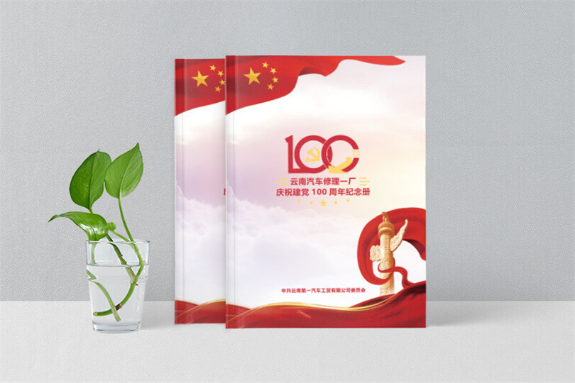 汽修厂100周年画册设计定制-企业百年画册定制记录兴衰历程