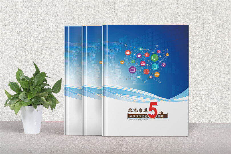 企业成立5周年纪念相册设计制作-记录公司的辉煌历程