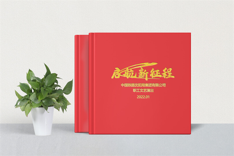 企业活动纪念册定制-记载公司活动的相册制作