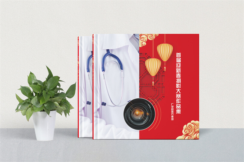 医疗摄影相册集设计定制-医院纪念册制作