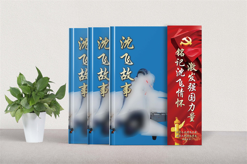 企业文化相册故事集 -用附带光盘U盘的纪念册记录企业文化
