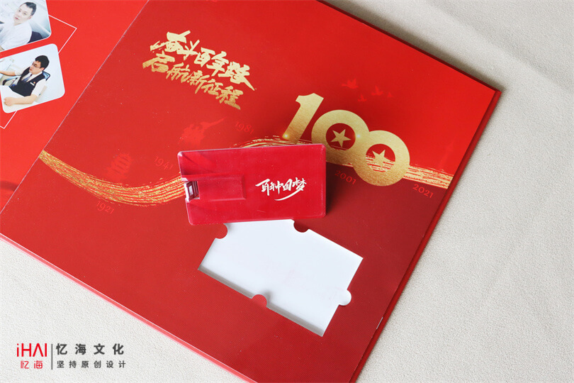100周年相册设计