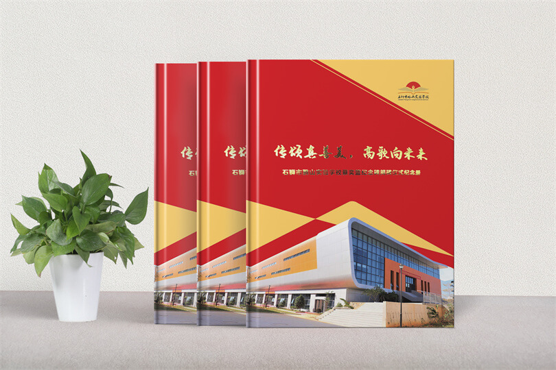  定制高质量学校活动纪念相册册,完美记录成长点滴