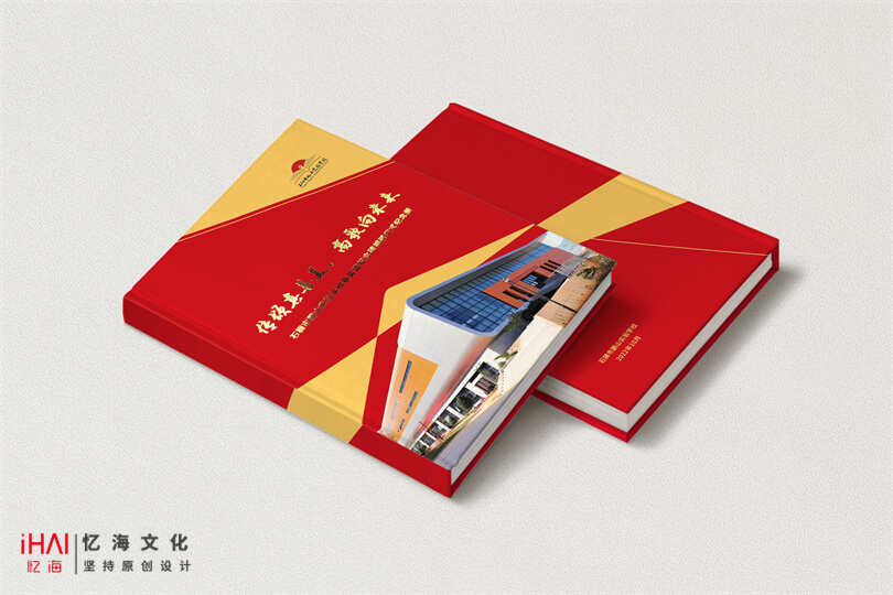 学校活动相册制作