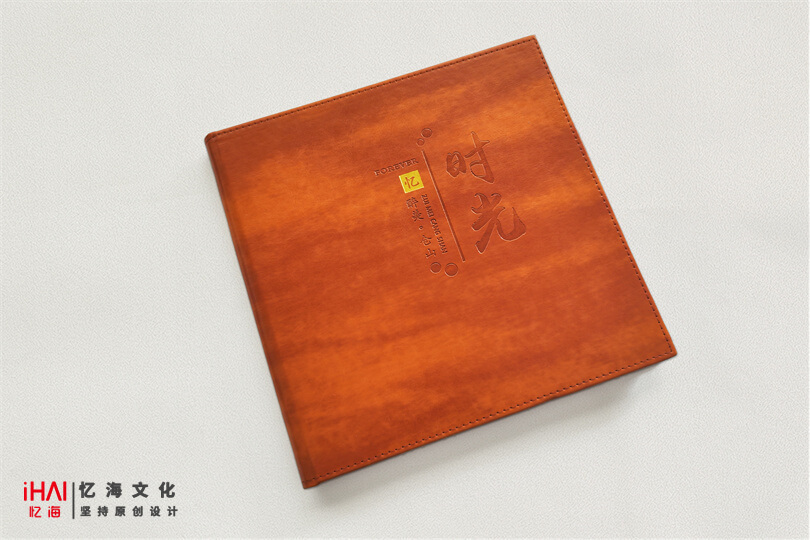 企业文化纪念册制作