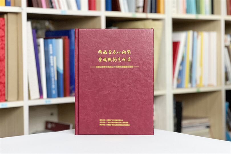 精心设计制作公安活动纪念相册-回顾机关单位活动点滴点光辉