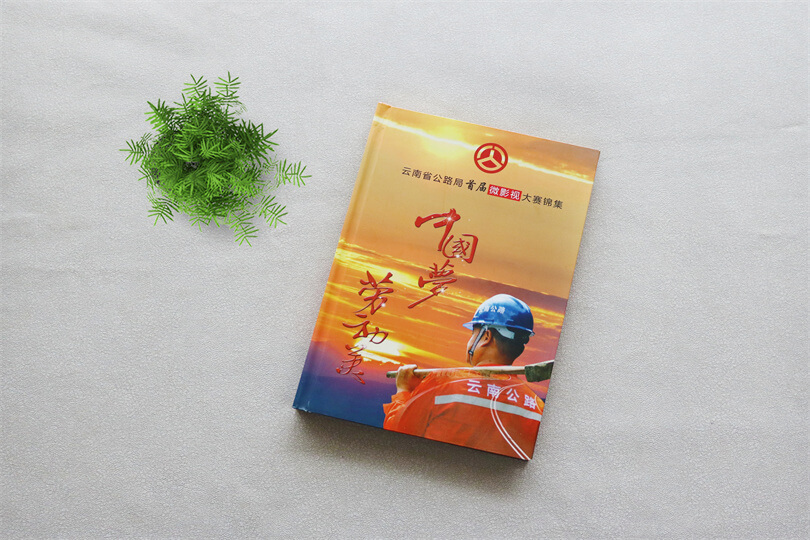 光盘盒定制-公路局演出光盘盒制作