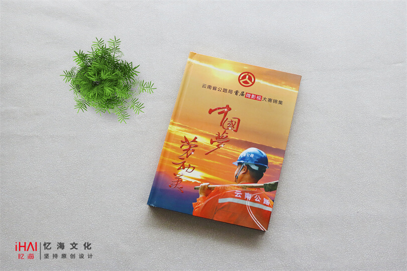 光盘盒定制