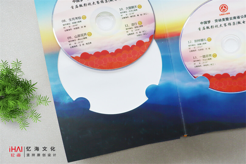 制作光盘盒