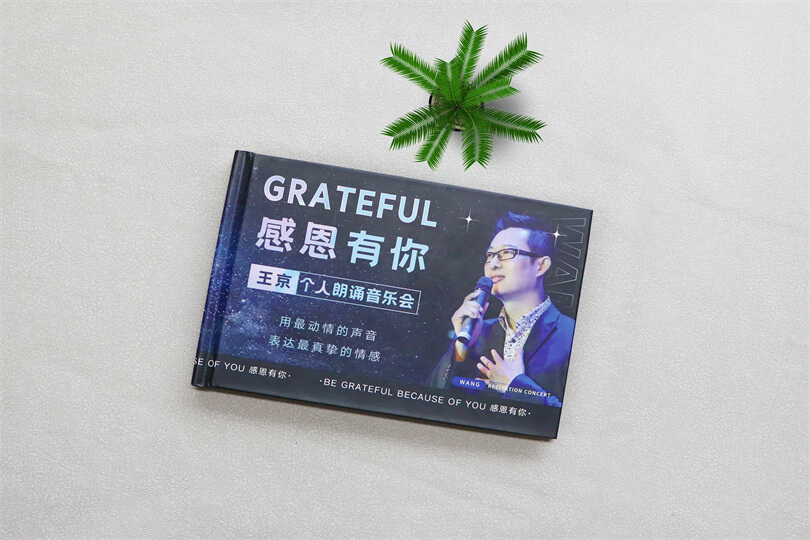 个人朗诵音乐会光盘盒印刷定制