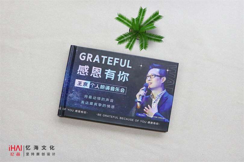 个人光盘盒定制