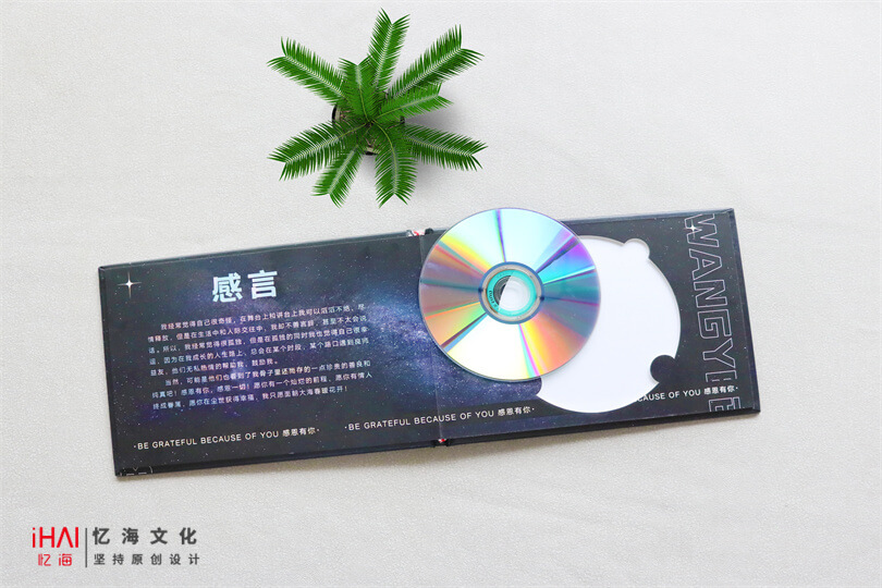 定制一本个人光盘盒