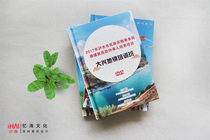 音乐光盘盒定制
