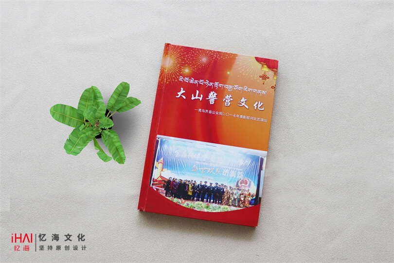 警官学院演出光盘盒定制