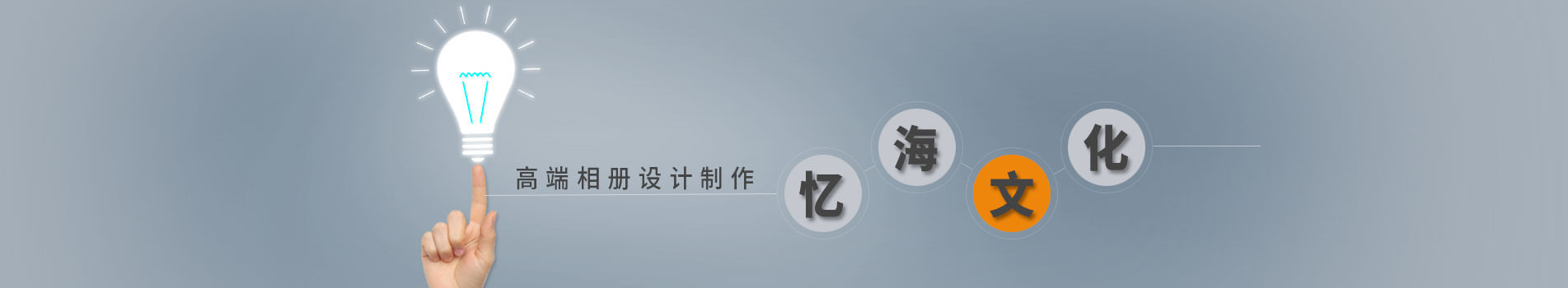 领导同事相册